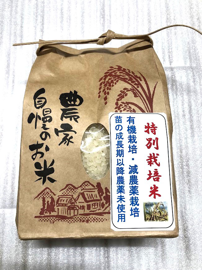 特別栽培米（信州コシヒカリ）